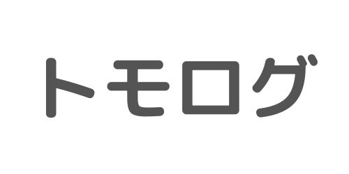 トモログ